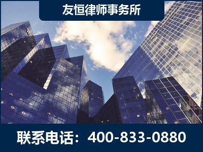 兴化-继承律师