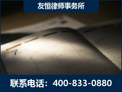 兴化-虚开增值税发票律师