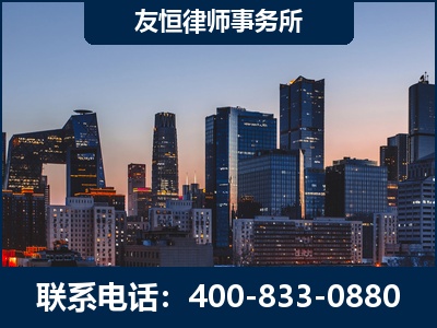 兴化-刑事辩护律师---郑祥律师
