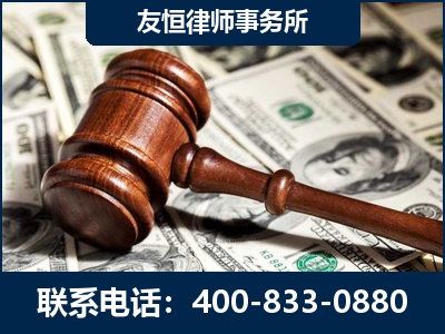 兴化-李某委托型诈骗案