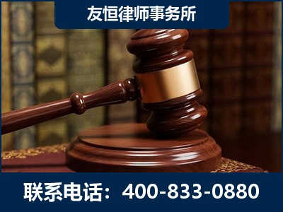 兴化-杨凌波律师