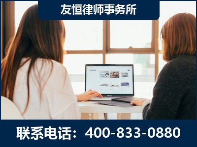 兴化-职务犯罪律师