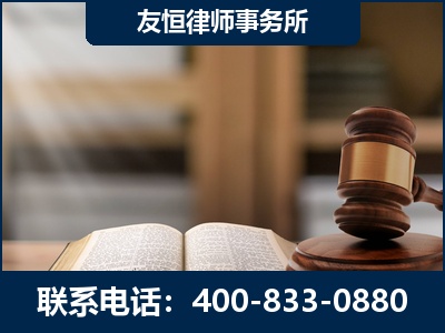 兴化-犯罪律师----郑祥律师