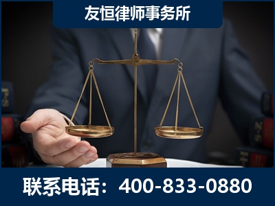兴化-虚开增值税发票律师----郑祥律师