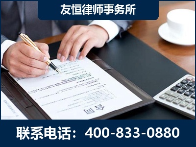 兴化-销售代理合同减损一亿元案