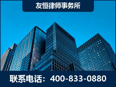 兴化-刑事律师