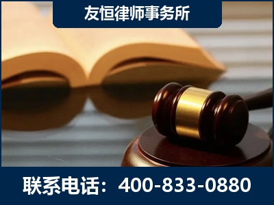 兴化-刑事律师----郑祥律师